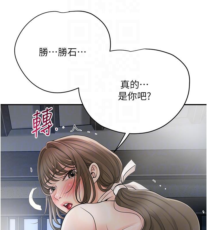 第53话-轮流享受她的淫穴 - 第48.jpg页