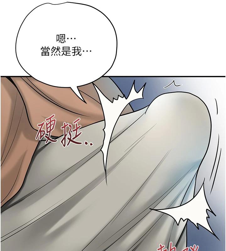 第53话-轮流享受她的淫穴 - 第51.jpg页