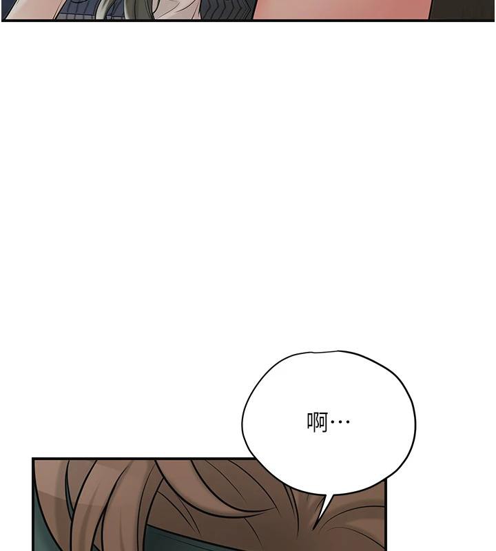 第53话-轮流享受她的淫穴 - 第56.jpg页