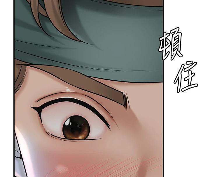 第53话-轮流享受她的淫穴 - 第57.jpg页