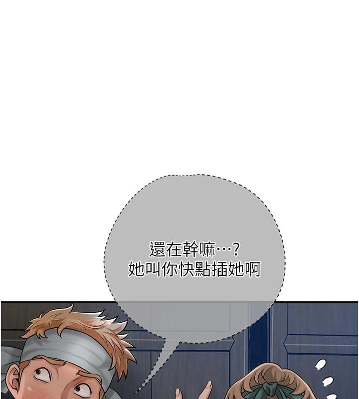 第53话-轮流享受她的淫穴 - 第59.jpg页
