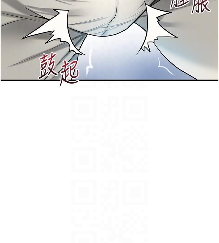 第53话-轮流享受她的淫穴 - 第63.jpg页