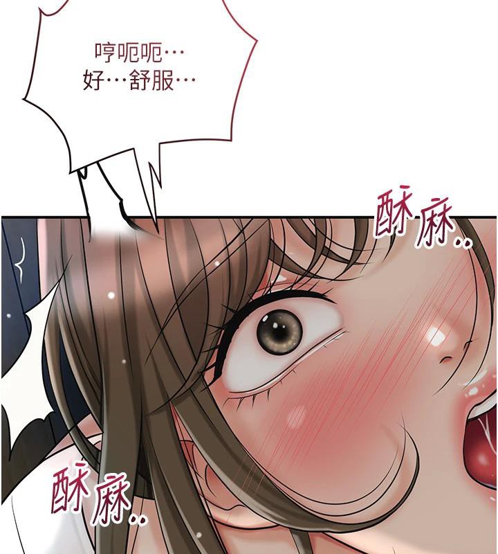 第53话-轮流享受她的淫穴 - 第72.jpg页