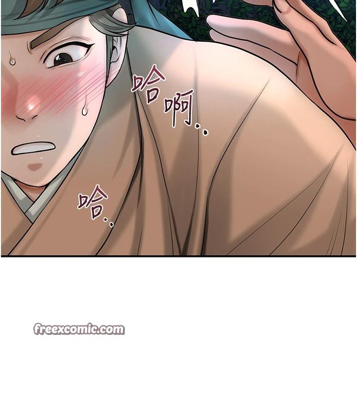 第53话-轮流享受她的淫穴 - 第75.jpg页