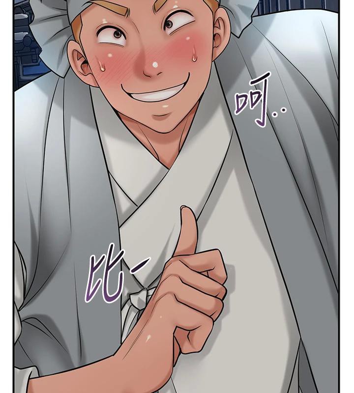 第53话-轮流享受她的淫穴 - 第81.jpg页