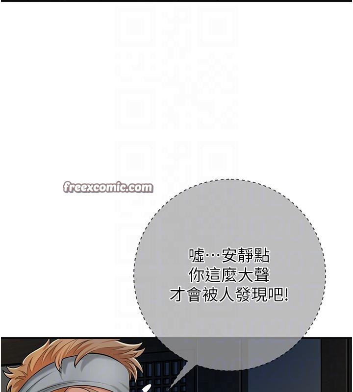 第53话-轮流享受她的淫穴 - 第90.jpg页