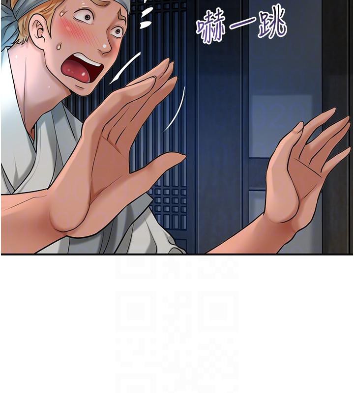 第53话-轮流享受她的淫穴 - 第91.jpg页