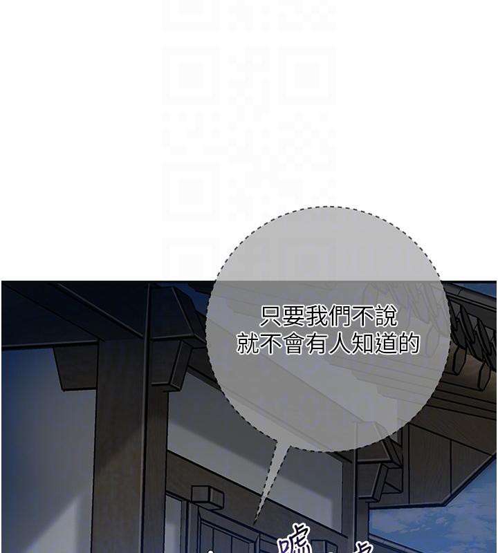 第53话-轮流享受她的淫穴 - 第92.jpg页