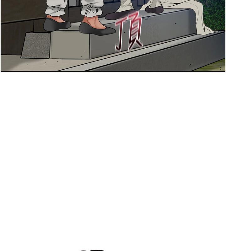 第53话-轮流享受她的淫穴 - 第94.jpg页