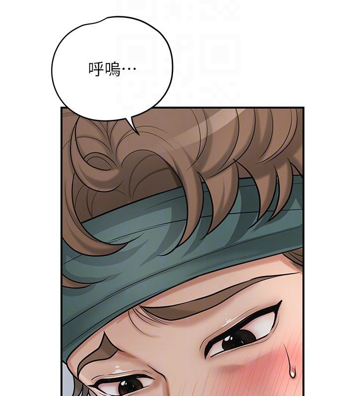 第53话-轮流享受她的淫穴 - 第100.jpg页
