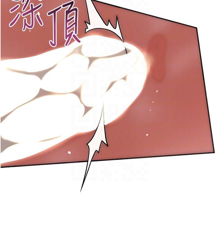 第53话-轮流享受她的淫穴 - 第107.jpg页