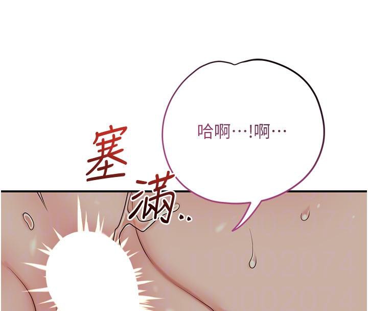 第53话-轮流享受她的淫穴 - 第108.jpg页