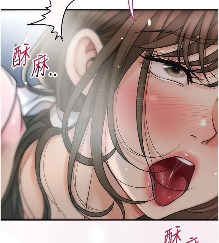 第53话-轮流享受她的淫穴 - 第111.jpg页