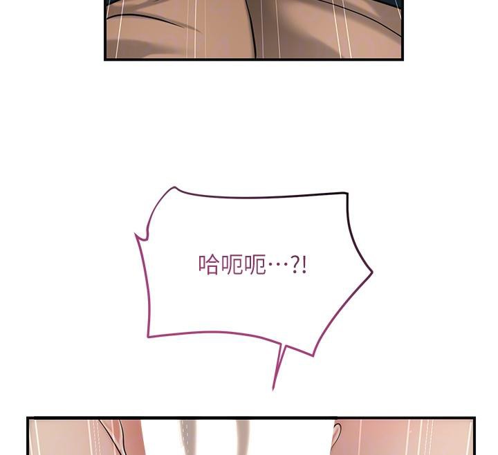 第53话-轮流享受她的淫穴 - 第116.jpg页