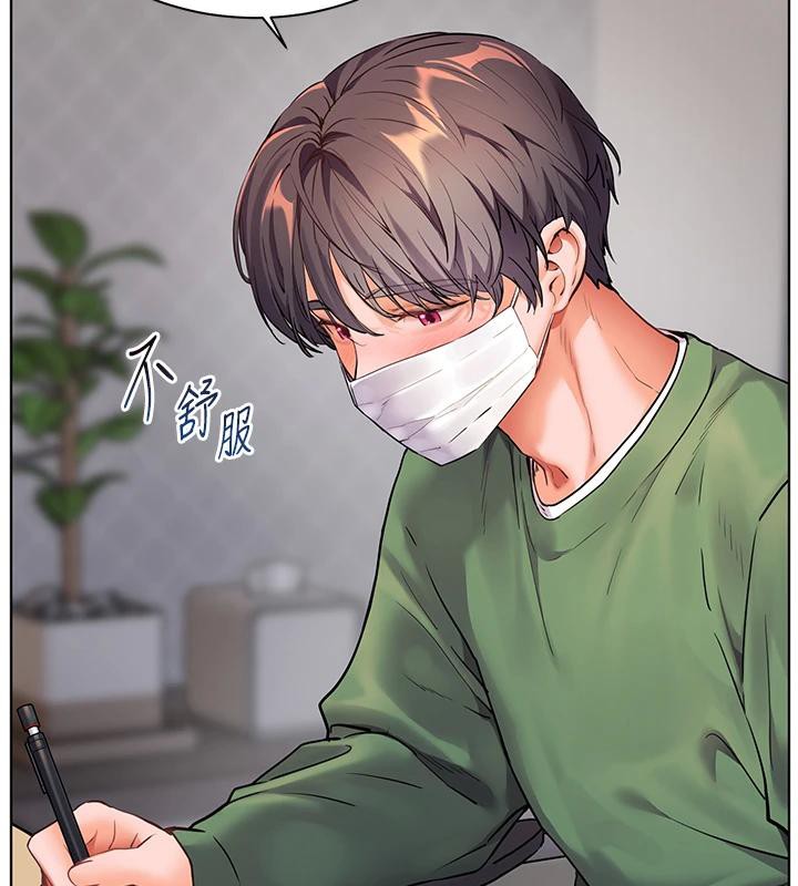 第49话-撩拨心弦的黄色讯息 - 第7.jpg页