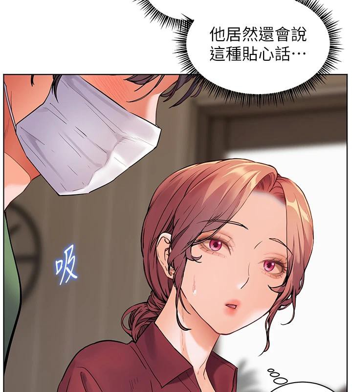 第49话-撩拨心弦的黄色讯息 - 第10.jpg页