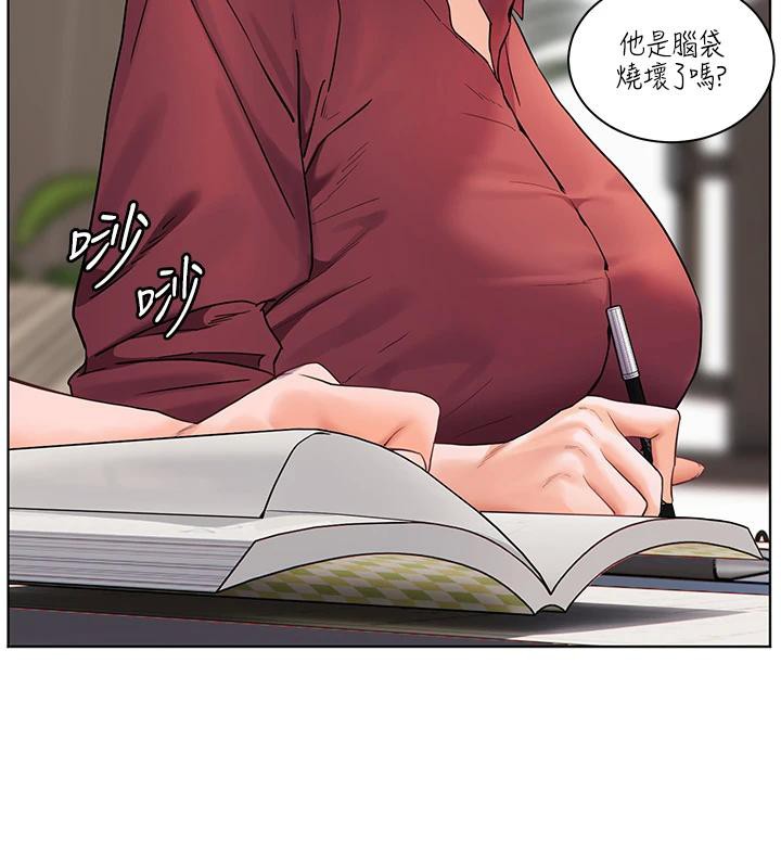 第49话-撩拨心弦的黄色讯息 - 第11.jpg页