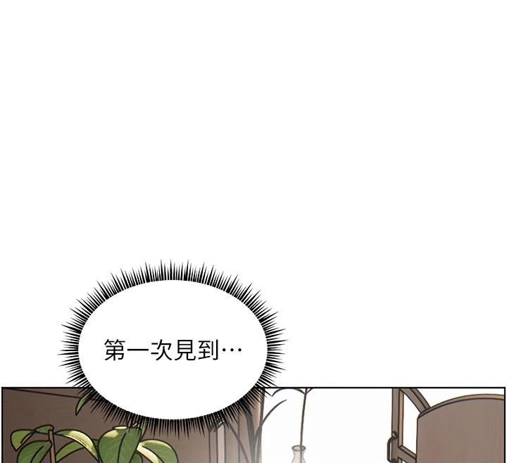 第49话-撩拨心弦的黄色讯息 - 第12.jpg页