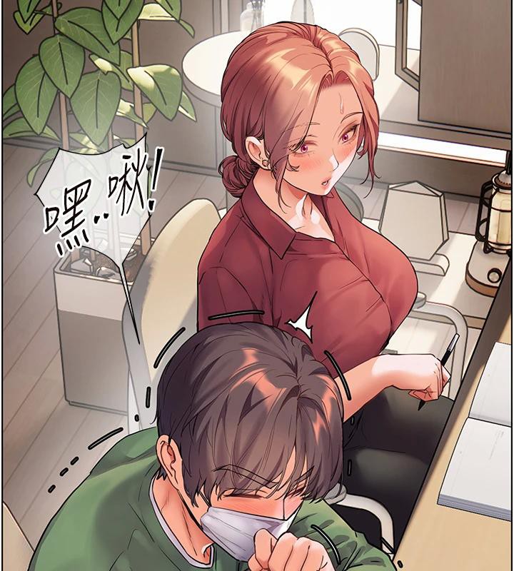 第49话-撩拨心弦的黄色讯息 - 第13.jpg页