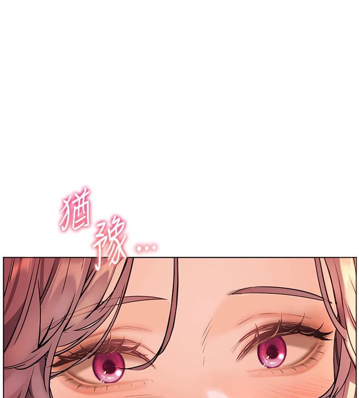第49话-撩拨心弦的黄色讯息 - 第15.jpg页