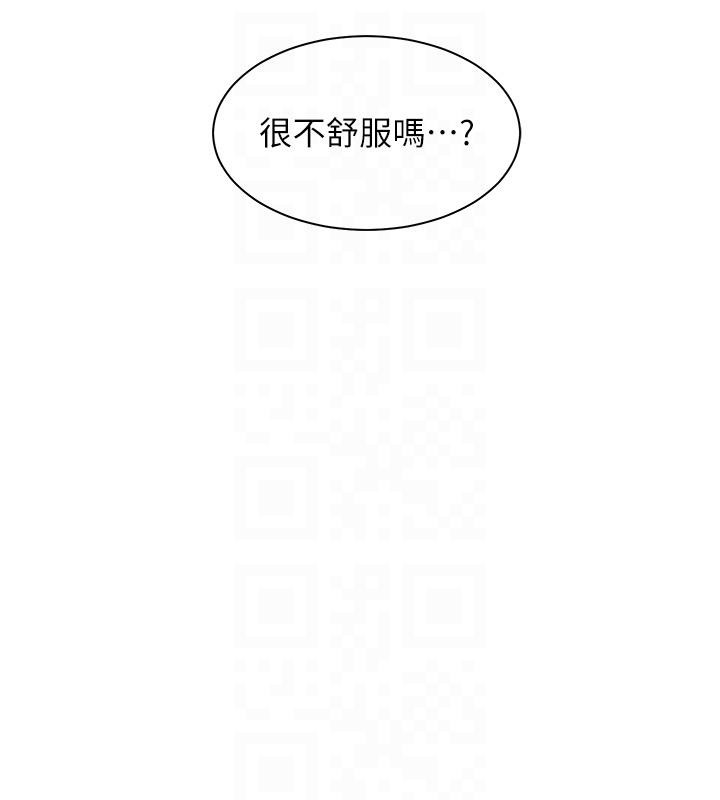 第49话-撩拨心弦的黄色讯息 - 第18.jpg页