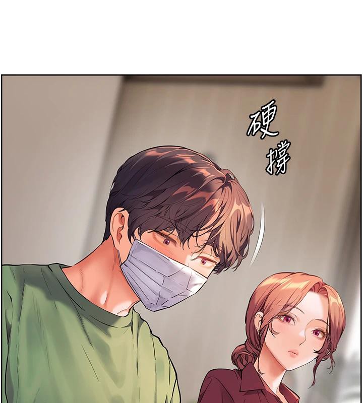 第49话-撩拨心弦的黄色讯息 - 第24.jpg页