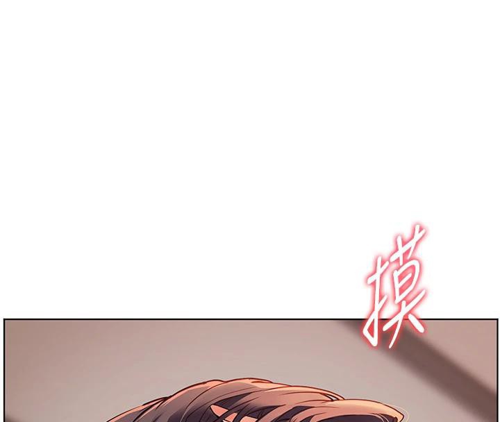 第49话-撩拨心弦的黄色讯息 - 第26.jpg页