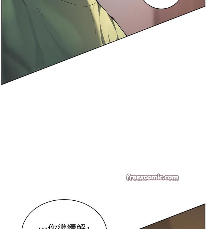 第49话-撩拨心弦的黄色讯息 - 第28.jpg页