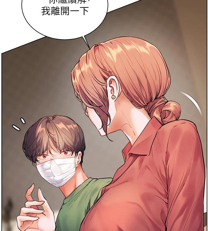 第49话-撩拨心弦的黄色讯息 - 第29.jpg页
