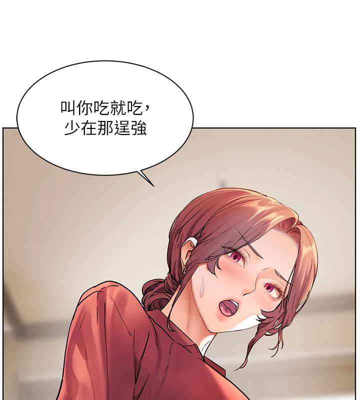第49话-撩拨心弦的黄色讯息 - 第35.jpg页