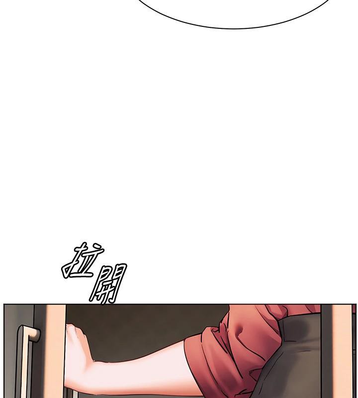第49话-撩拨心弦的黄色讯息 - 第37.jpg页