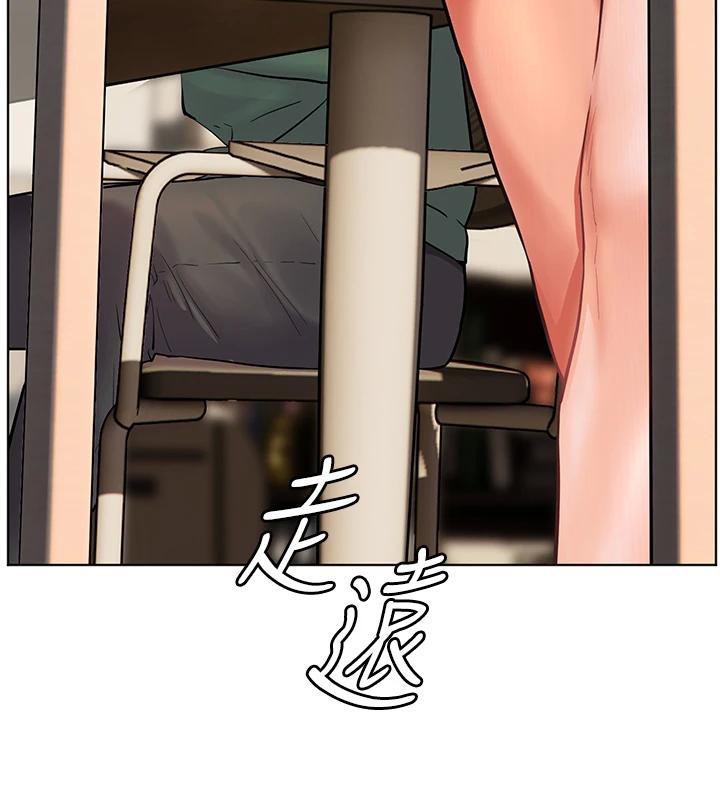 第49话-撩拨心弦的黄色讯息 - 第39.jpg页