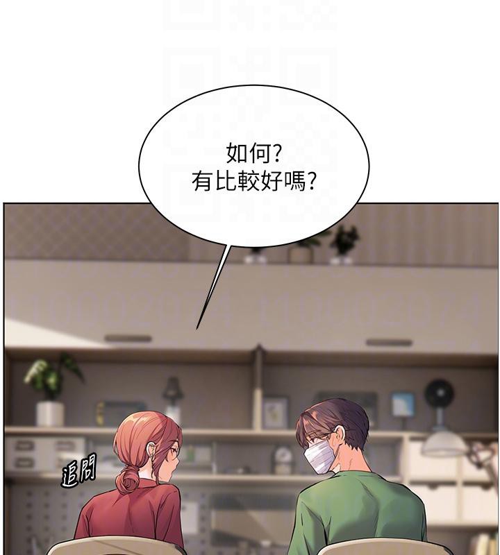 第49话-撩拨心弦的黄色讯息 - 第47.jpg页