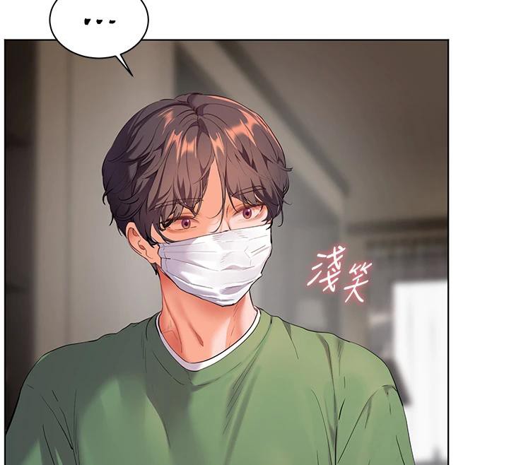 第49话-撩拨心弦的黄色讯息 - 第52.jpg页