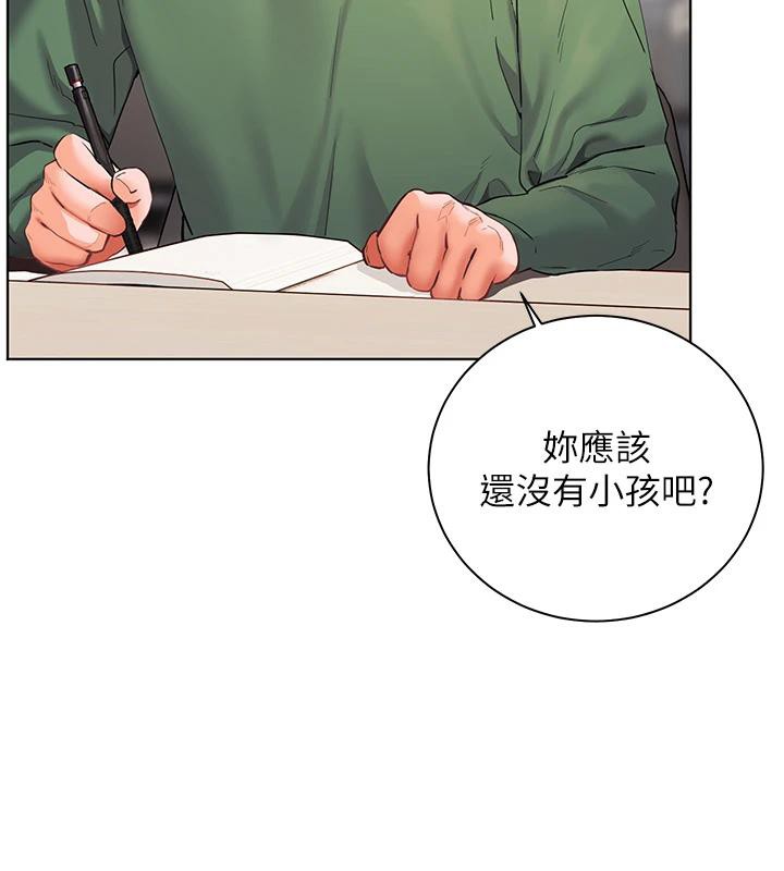 第49话-撩拨心弦的黄色讯息 - 第53.jpg页