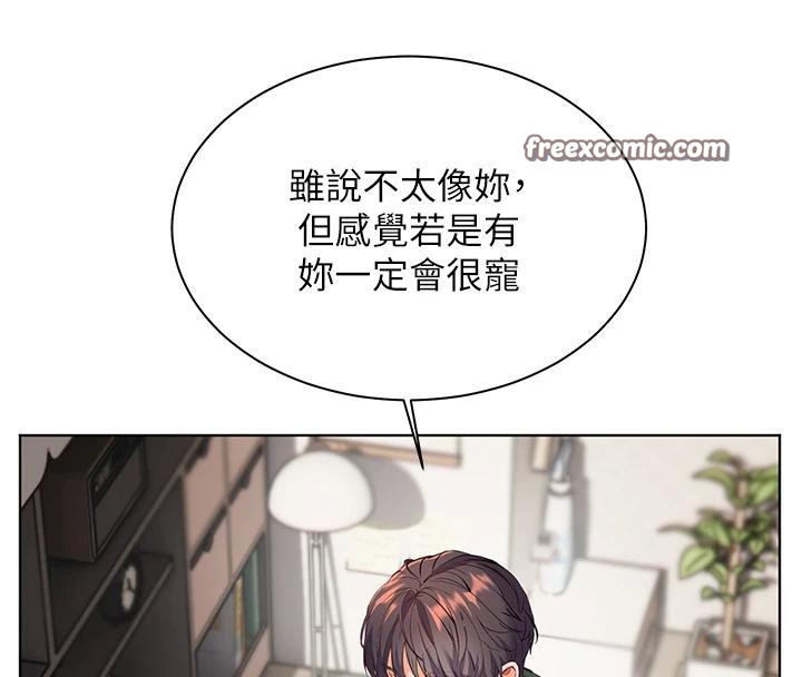 第49话-撩拨心弦的黄色讯息 - 第56.jpg页