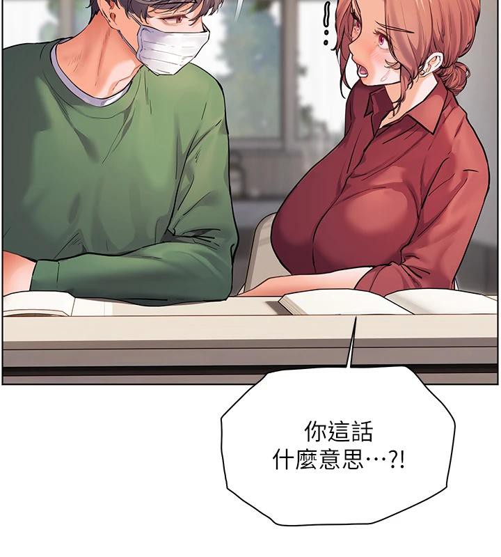 第49话-撩拨心弦的黄色讯息 - 第65.jpg页