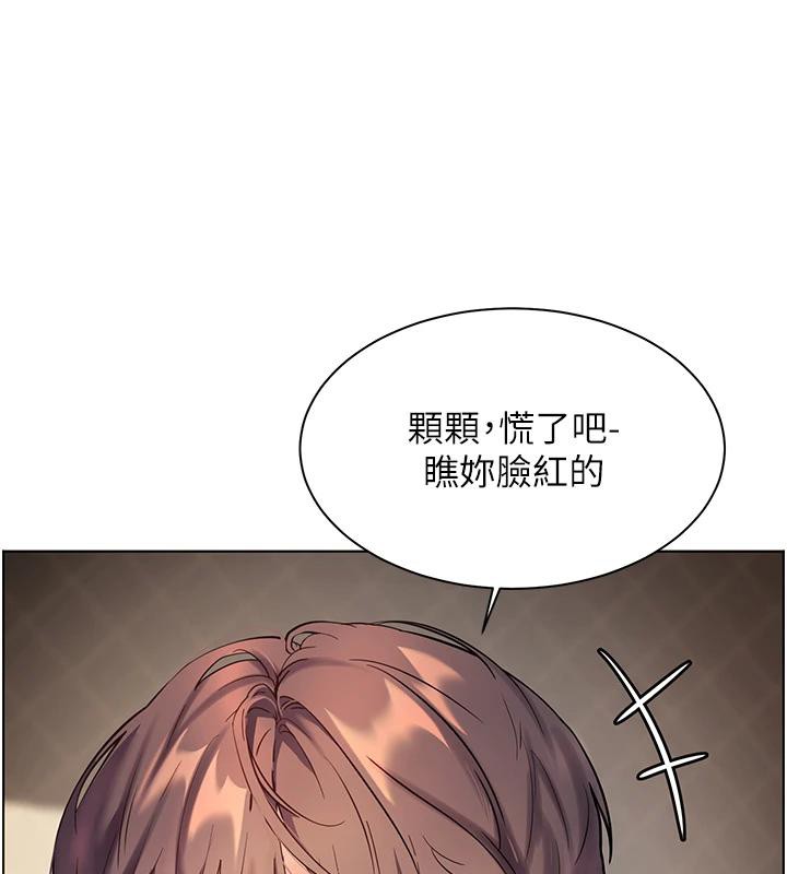 第49话-撩拨心弦的黄色讯息 - 第66.jpg页