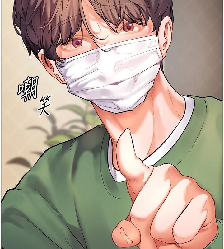 第49话-撩拨心弦的黄色讯息 - 第67.jpg页
