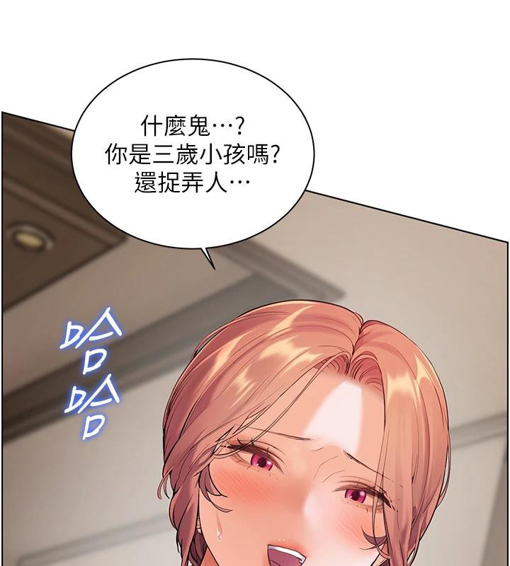 第49话-撩拨心弦的黄色讯息 - 第69.jpg页