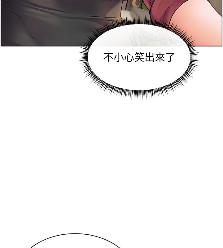 第49话-撩拨心弦的黄色讯息 - 第71.jpg页