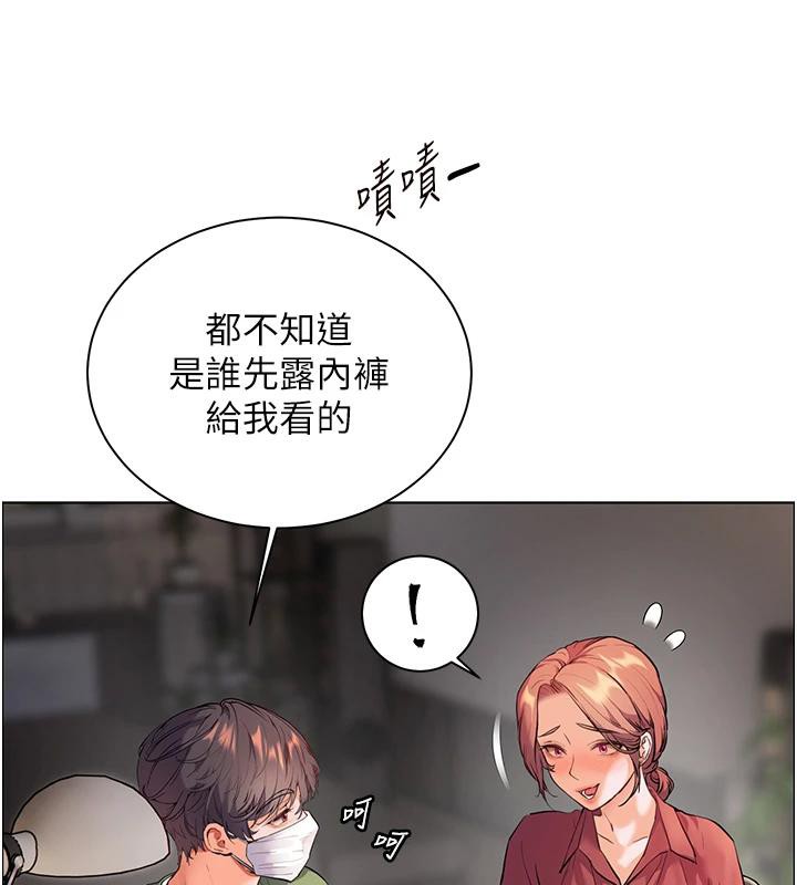 第49话-撩拨心弦的黄色讯息 - 第74.jpg页