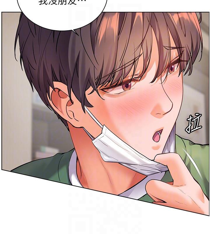 第49话-撩拨心弦的黄色讯息 - 第77.jpg页