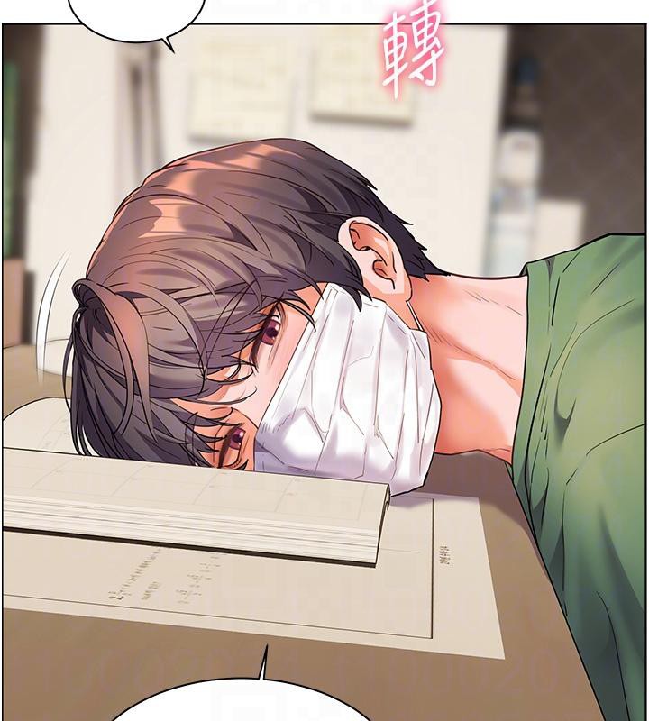 第49话-撩拨心弦的黄色讯息 - 第86.jpg页