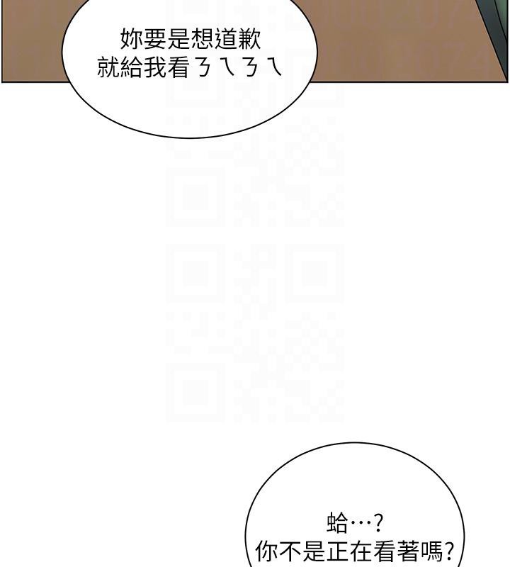 第49话-撩拨心弦的黄色讯息 - 第87.jpg页