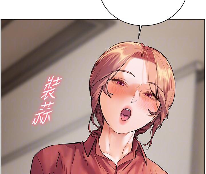第49话-撩拨心弦的黄色讯息 - 第88.jpg页