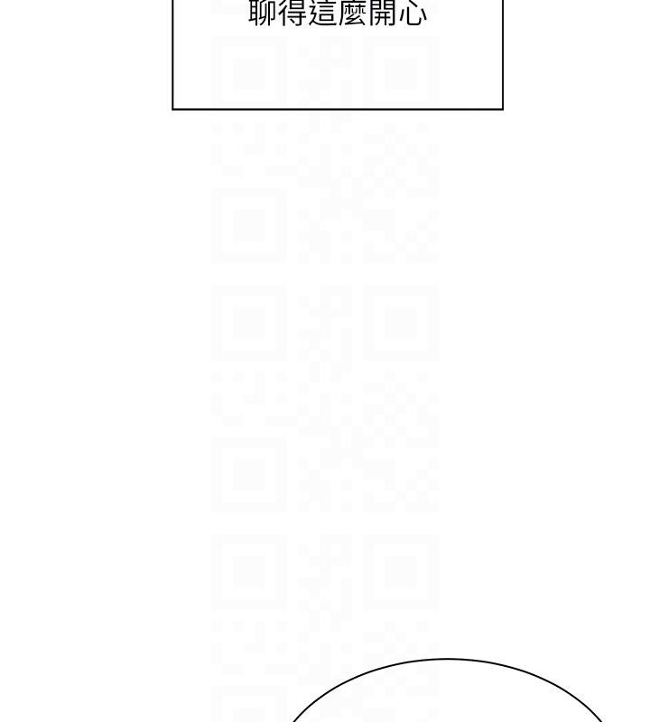 第49话-撩拨心弦的黄色讯息 - 第94.jpg页