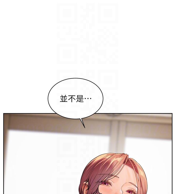 第49话-撩拨心弦的黄色讯息 - 第100.jpg页