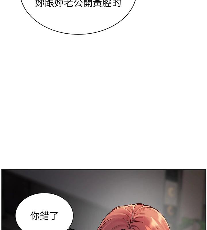 第49话-撩拨心弦的黄色讯息 - 第105.jpg页
