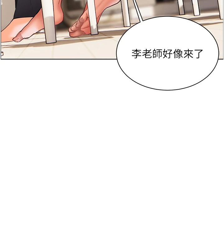 第49话-撩拨心弦的黄色讯息 - 第114.jpg页